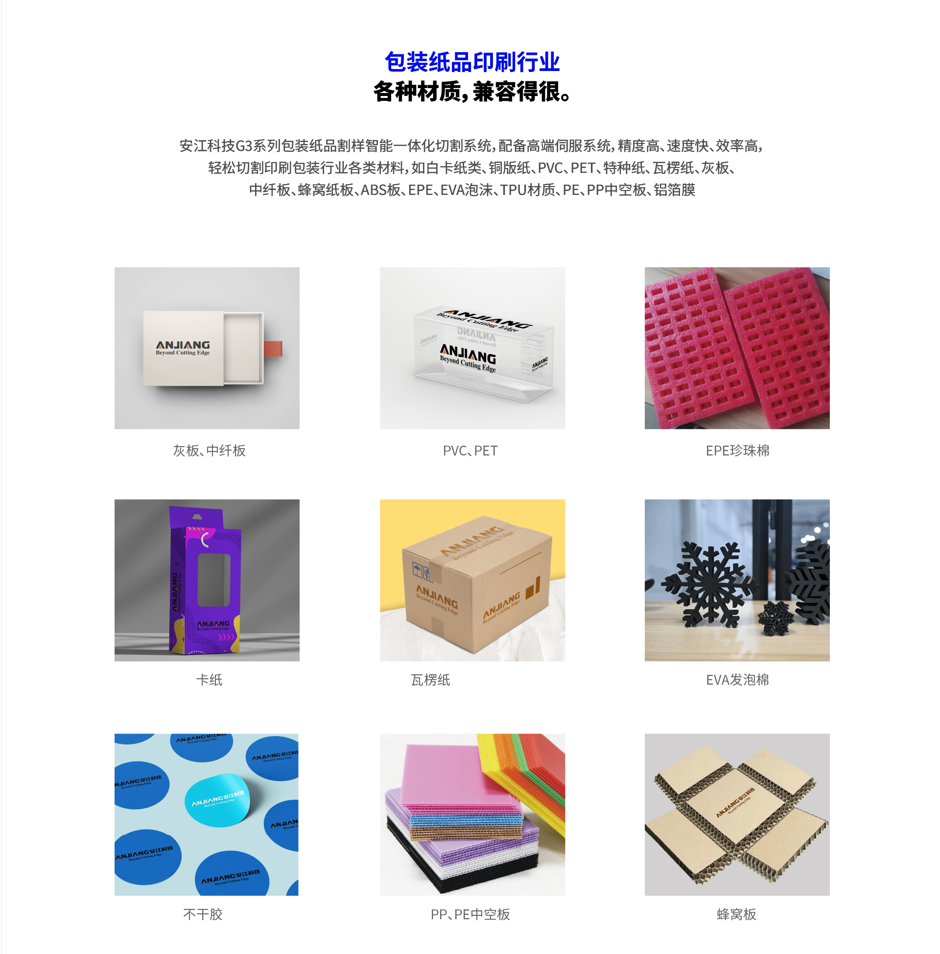 2516广告机型介绍-07.jpg