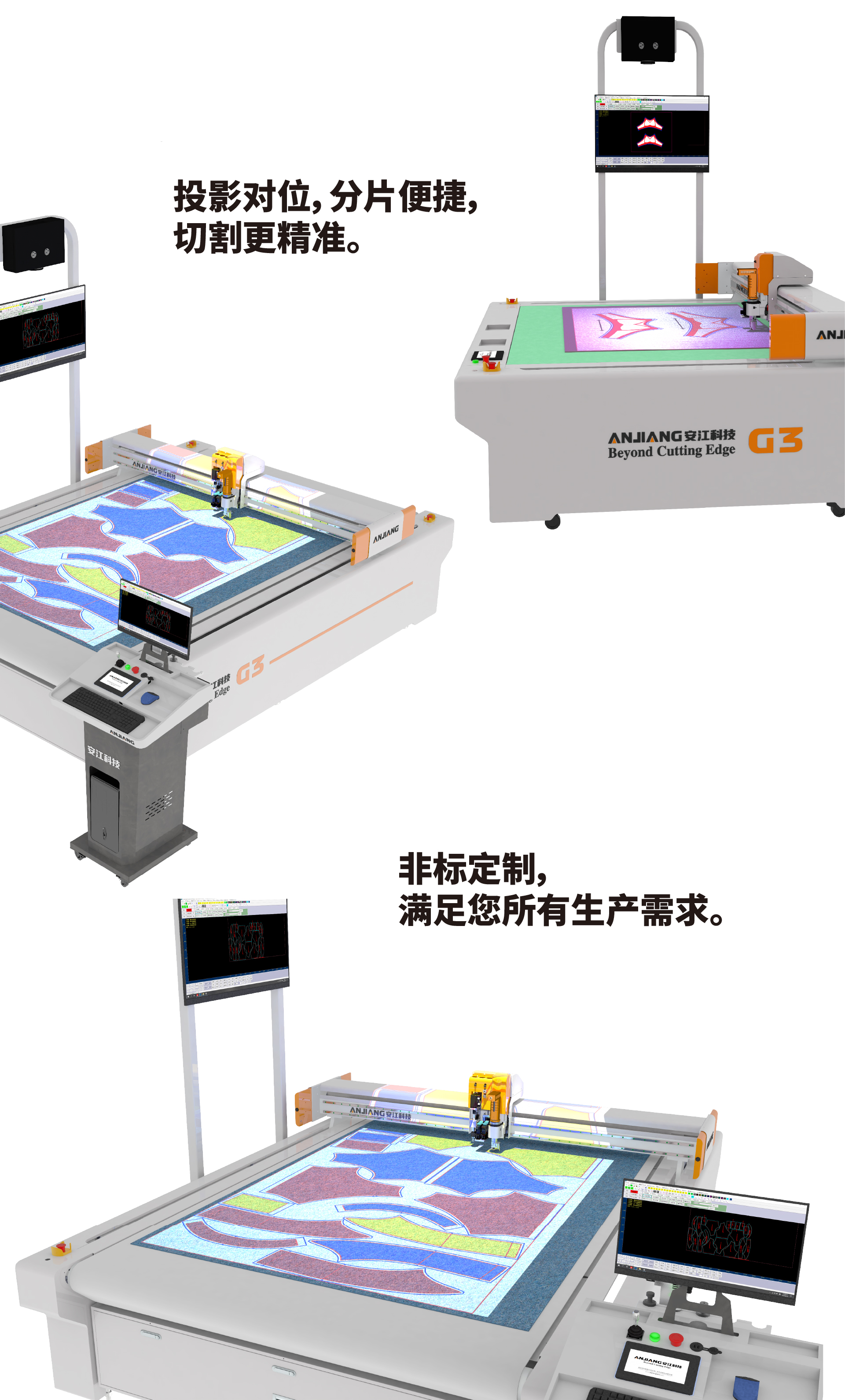 服装行业介绍-04.jpg